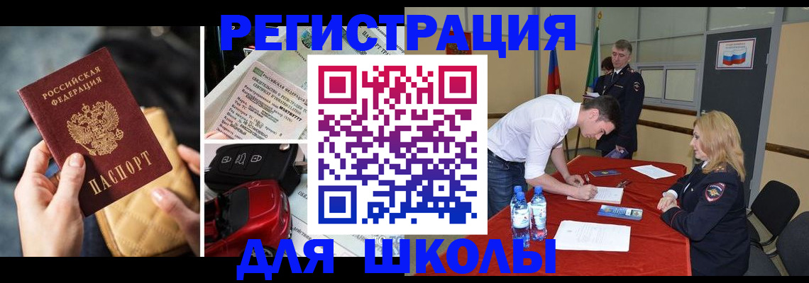 найти адрес прописки в Аткарске